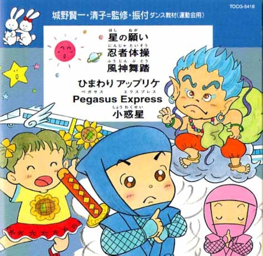 Amazon.co.jp: ダンス教材(運動会用): ミュージック